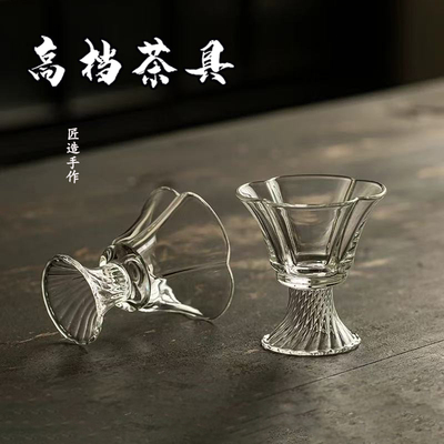 高端手工耐热玻璃花瓣茶杯茶盏高脚杯复古主人杯品茗杯高足小茶杯