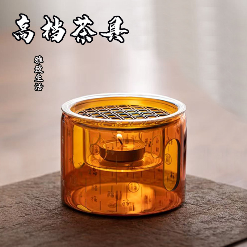 高端玻璃温茶器保温茶炉蜡烛加热底座暖茶炉烘茶炉烤茶炉茶具配件