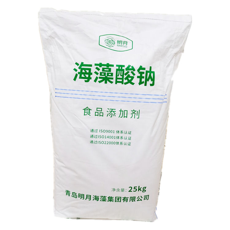 明月食品级 海藻酸钠粉末状 增稠 悬浮 凝胶食品添加剂1000克包邮