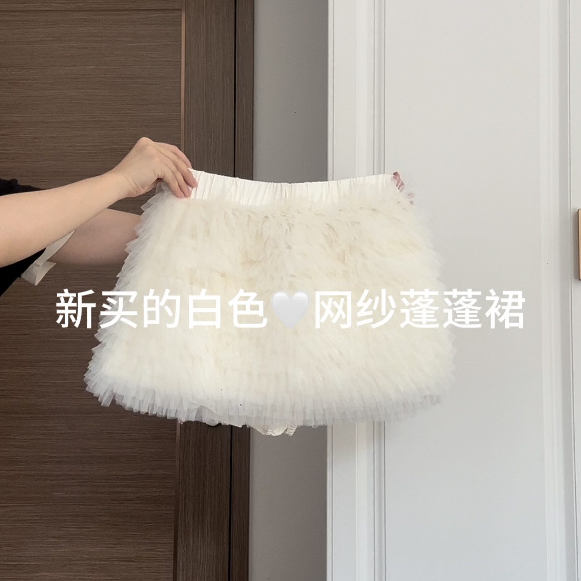 法式拼接网纱蓬蓬半身裙