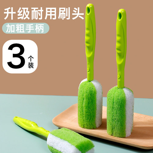 杯刷洗杯子神器清洗水杯长柄刷子清洁专用奶瓶刷破壁机豆浆机厨房