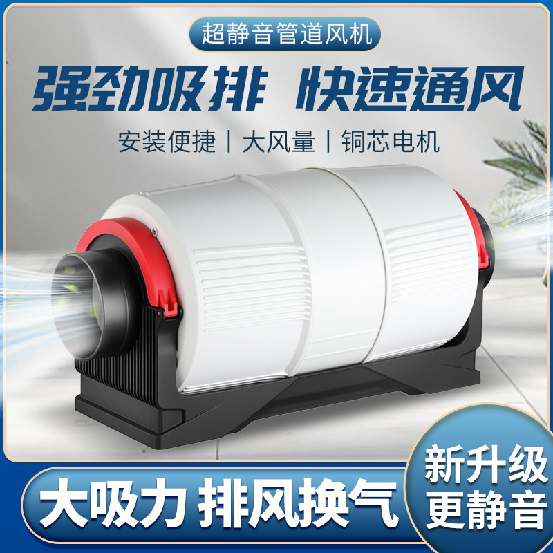 超静音防水防尘管道抽风机卫生间厨房油烟强力轻音抽风排风换气扇