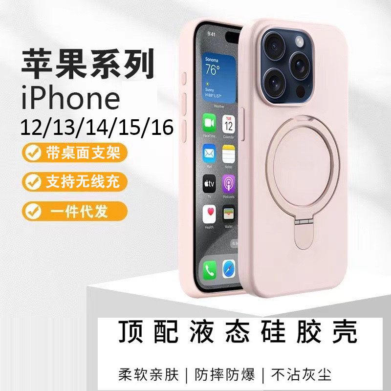 磁吸手机壳MagsafePhoneCase