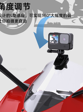 快拆式GoproHero12摩托车挡风运动相机骑行拍摄支架铝合金固定架