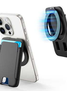 磁吸卡包Magsafe Card Holder Magnetic Wallet Stand for iPhone