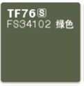 天使模型漆  模型涂料 tf-76 FS34102  绿色