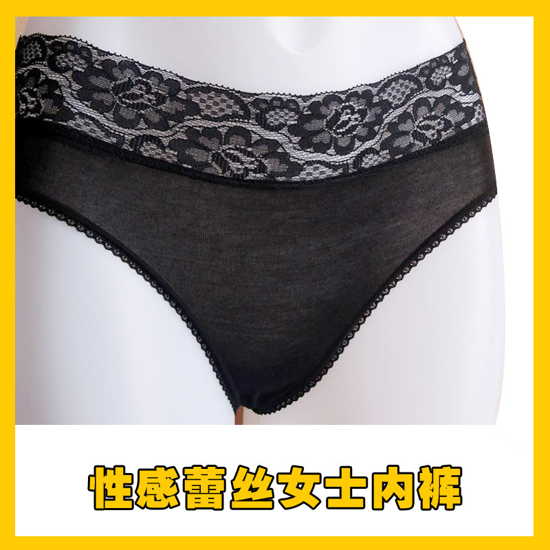 Slip sexy en polyester - Ref 642782 Image 1