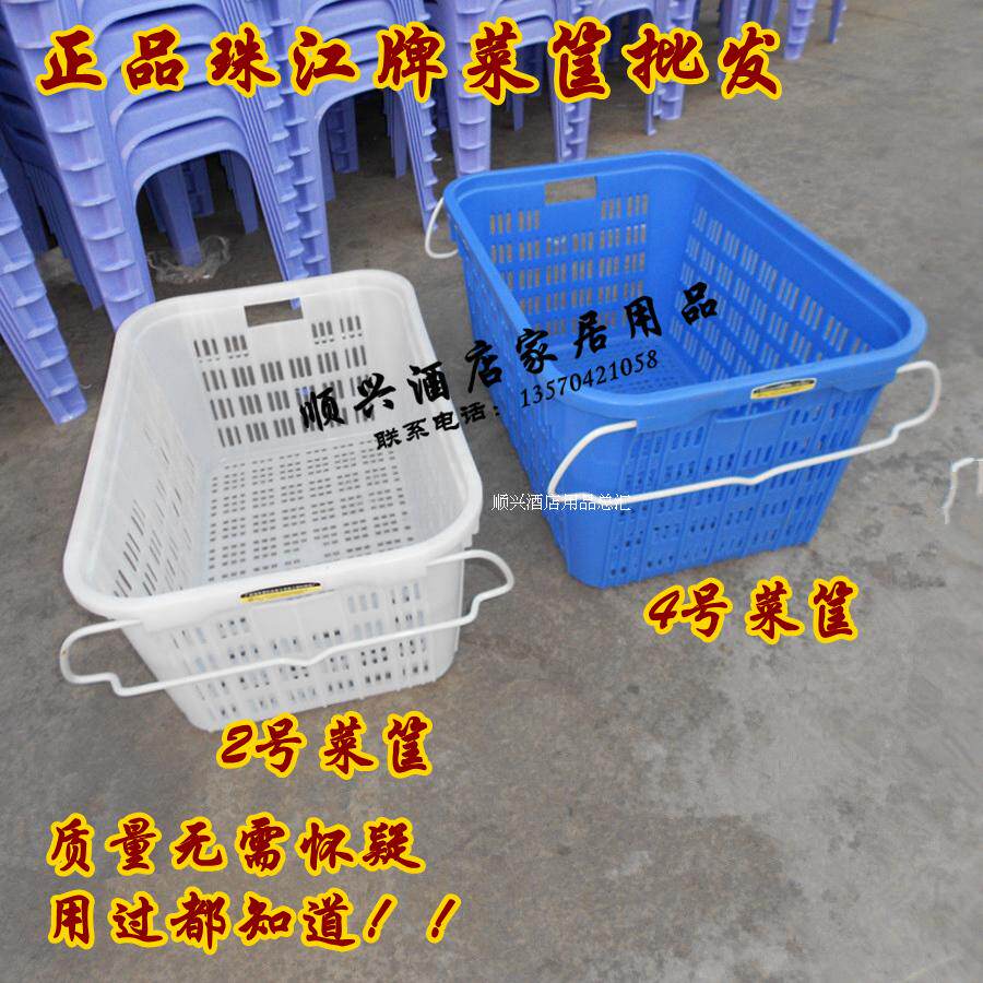 正品珠江牌2号4号周转箩塑料框塑料箱水果框蔬菜框塑胶框收纳筐