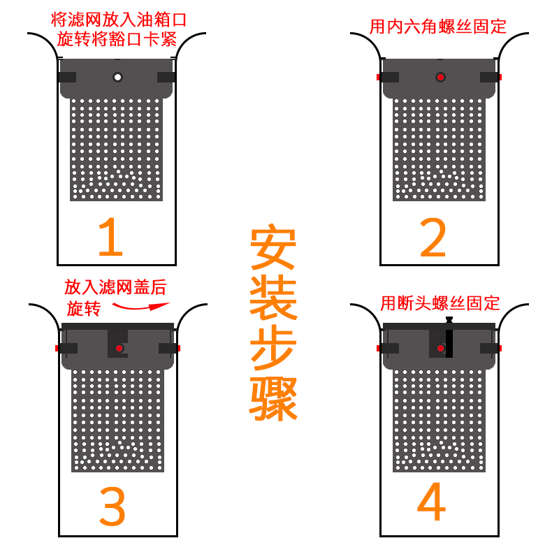 汽车大货车油箱防盗锁油箱盖油箱锁油箱内置防盗网
