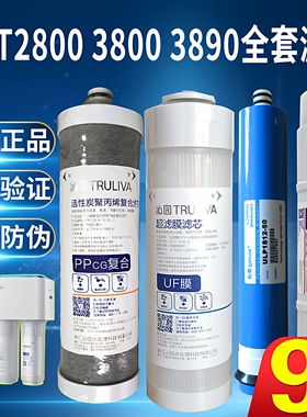 沁园净水器滤芯KRT2800/3800/3820/3890聚丙烯复合官方官网