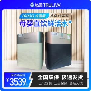 沁园大通量净水器1000G