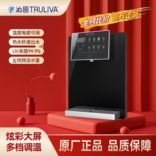 沁园管线机UV杀菌饮水机W-Q5442/5446新品壁挂式即热式调温定量