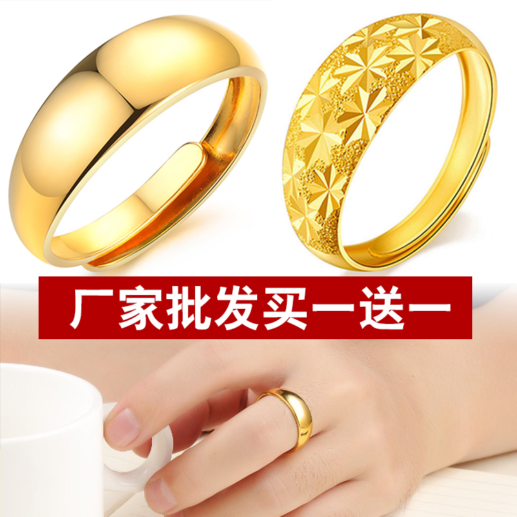 镀越南沙金戒指仿真24k黄金指环男女士情侣戒指不掉色