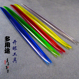 王子面塑工具开眼刀彩色亚克力免磨纯手工制作软陶黏土面人包邮