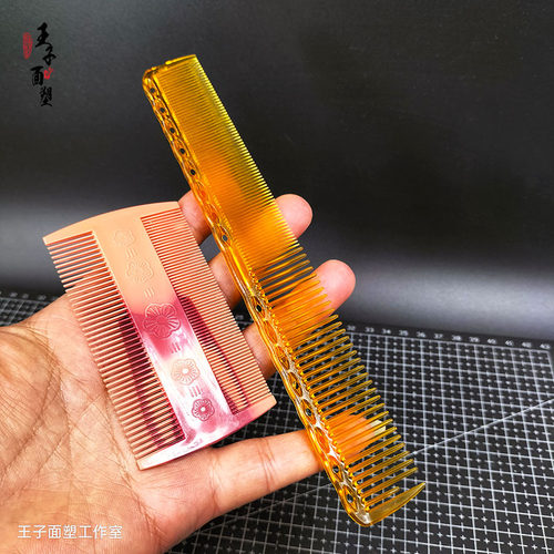 王子面塑常用工具材料梳子篦子剪刀勾线笔画水笔卷尺软陶黏土手工 - 封面