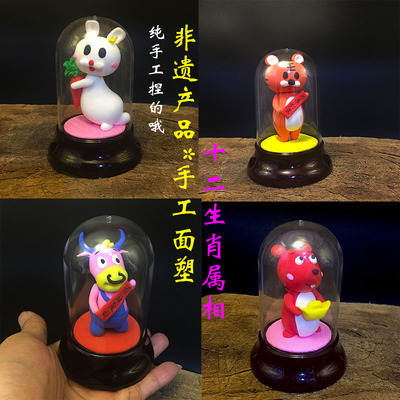 12生肖面塑面人十二属性