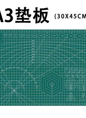王子面塑不沾垫软陶粘土切割垫
