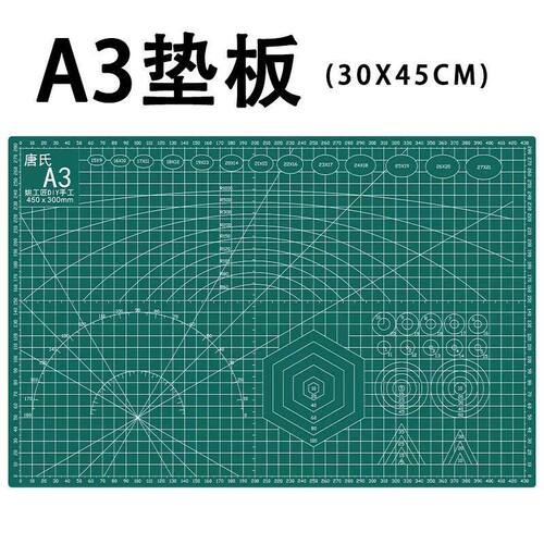 王子面塑不沾垫软陶粘土切割垫