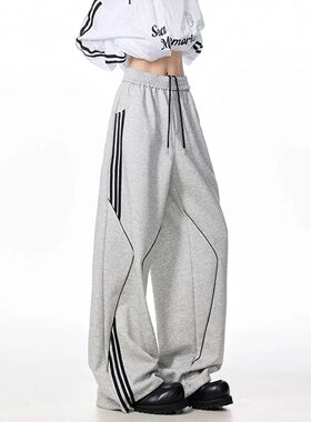 Striped contrasting wide leg sweatpants 条纹撞色口袋阔腿卫裤