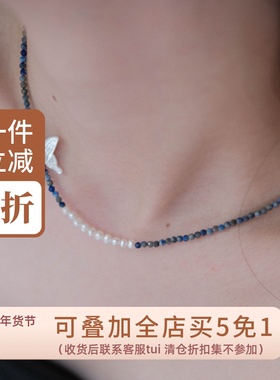《庄生晓梦》新中式小众个性贝母蝴蝶天然淡水珍珠蓝色项链锁骨链