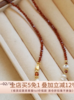 《巴顿庄园》法式复古石榴石水晶天然淡水珍珠项链锁骨链气质颈链