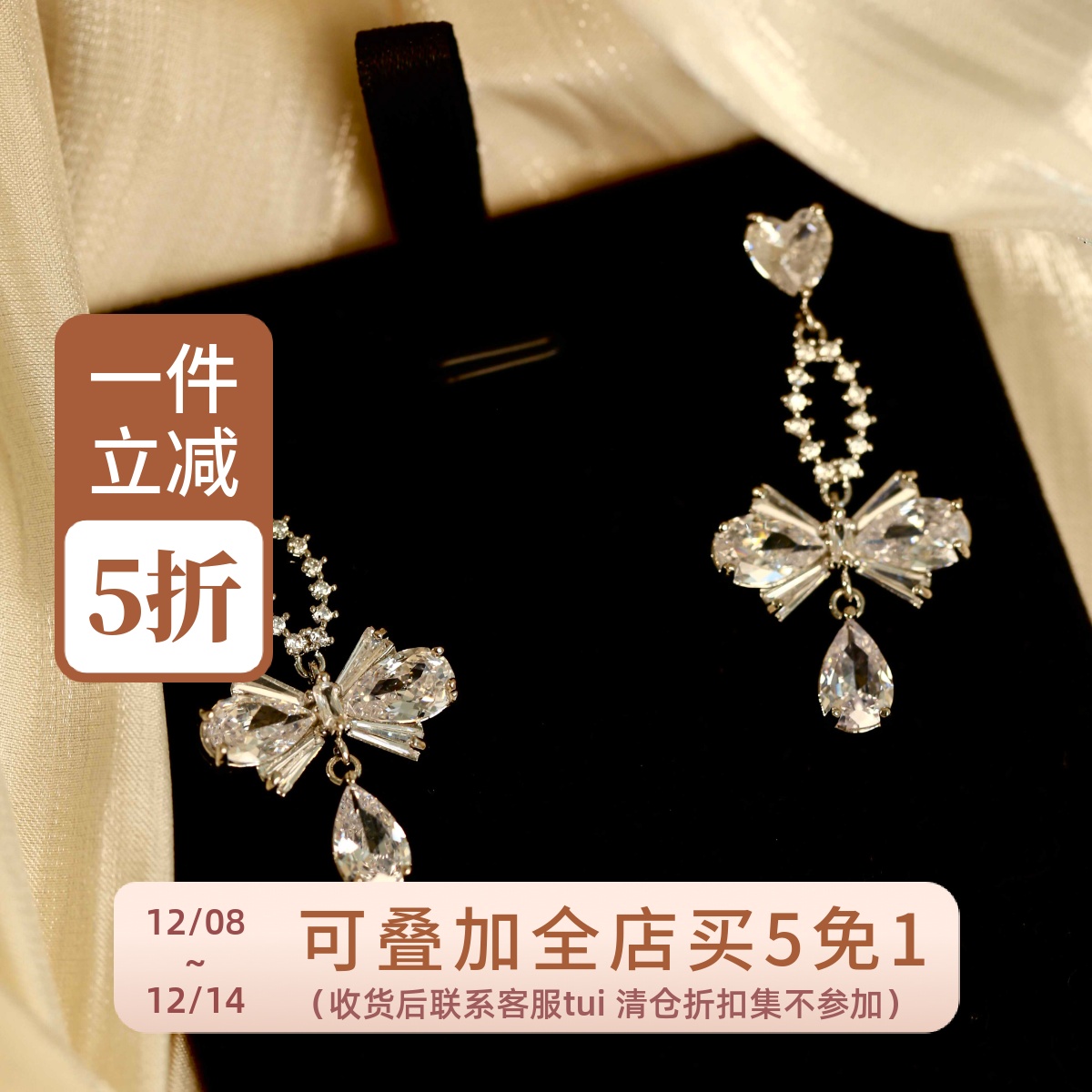 冰岛舞会气质蝴蝶结耳钉设计感