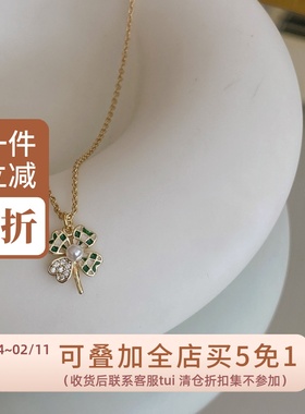 有点蓝镀金女四叶草项链