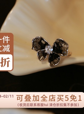 《暗夜》复古黑色渐变蝴蝶结锆石开口圈戒指银色轻奢可调节指环