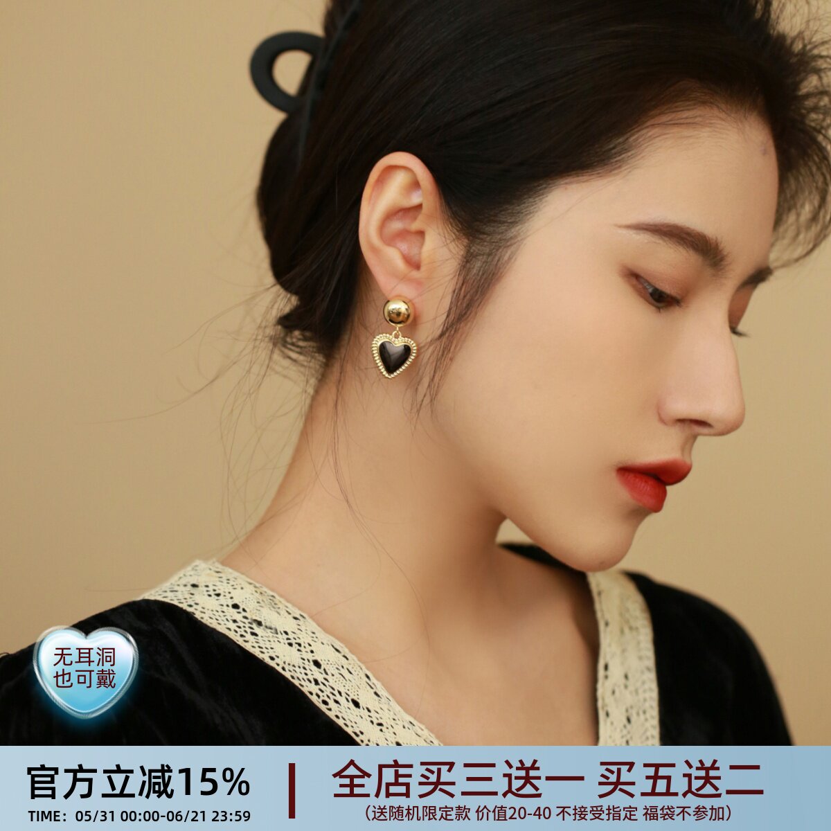 有点蓝复古港风女黑色爱心耳环