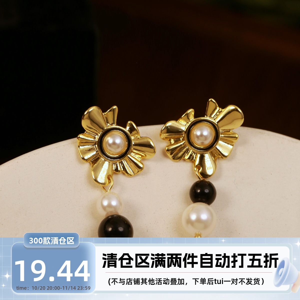 《黑夜华尔兹》925银针金属花朵珍珠撞色耳环不对称个性蚊香盘