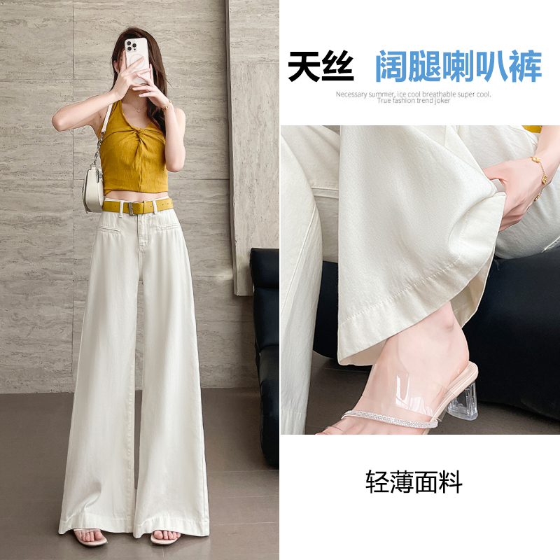 白色阔腿大喇叭牛仔裤女夏季2025