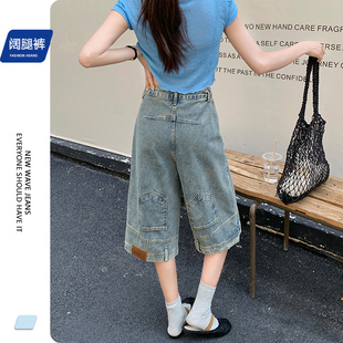 反穿倒装牛仔短裤女2025夏季薄款梨形设计感bf宽松阔腿7分裤中裤
