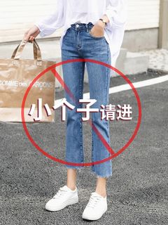 牛仔裤女夏直筒宽松七分高腰显瘦九分2024春修身九分小个子烟管裤