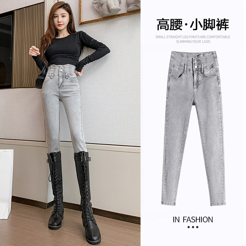 浅灰色牛仔裤女紧身春秋2026新款超高腰显瘦修身小脚铅笔裤子长裤