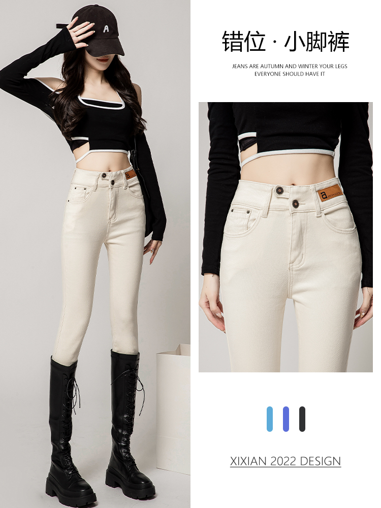 米白色牛仔裤女紧身小脚春夏薄款