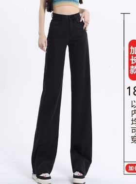 冰丝牛仔裤长裤薄款棉2026夏显瘦