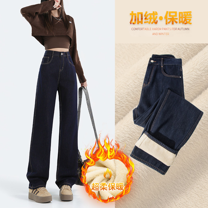 春秋加绒阔腿牛仔裤女2025年新款高腰显瘦小个子宽松深蓝色拖地裤,女装/女士精品,牛仔裤,淘宝优惠券,粉丝福利购,淘宝优惠卷