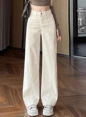 白色水洗阔腿牛仔裤女2026春夏小个子高腰显瘦窄版镰刀直筒拖地裤