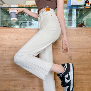 白色烟管牛仔裤女春秋2025新款开叉高腰显瘦加绒八九分小个子裤子