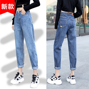 显瘦阔腿老爹裤 女春夏直筒宽松九分哈伦裤 子潮 高腰牛仔裤 2026新款