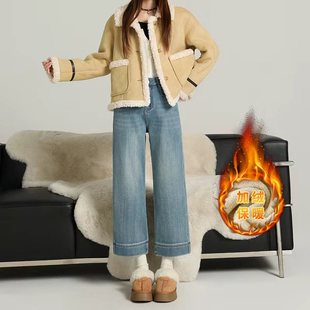 浅色窄版九分直筒牛仔裤女2025冬季加绒加厚垂感小个子宽松阔腿裤