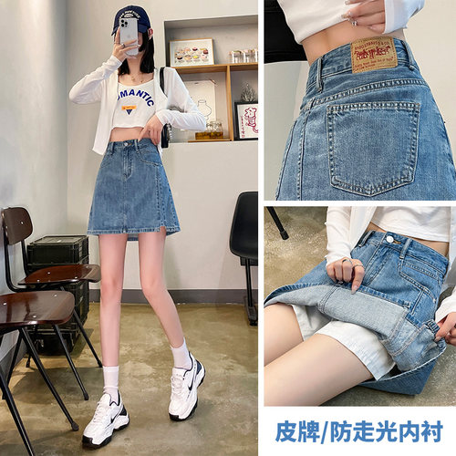 开叉牛仔短裙女小个子包臀裙内衬