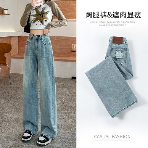 高腰窄版浅色牛仔裤女2005春夏款