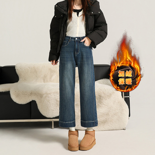 复古加绒九分阔腿牛仔裤女2025秋冬新款小个子弹力百搭直筒烟管裤