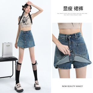 牛仔短裤裙女夏季新款高腰假两件防走光阔腿a字包臀半身短裙裤子