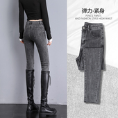 铅笔打底小脚裤 灰色弹力牛仔裤 女紧身2026春加绒高腰显瘦显高修身