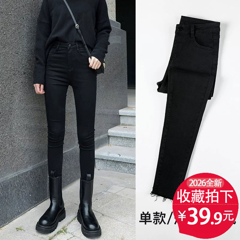 小个子牛仔裤高腰九分小脚裤薄绒图片