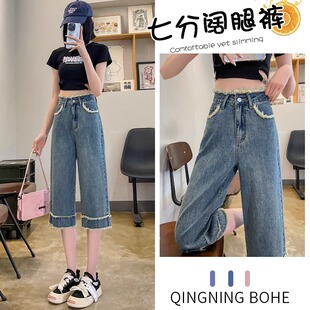 七分牛仔裤女直筒夏季薄款2025新款高腰小个子八分8分7分阔腿裤子