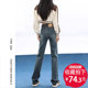 高个子拖地裤 女宽松2026春秋弹力显瘦烟管裤 子 直筒牛仔裤 高腰窄版