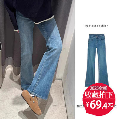 高腰加绒加厚微喇牛仔裤女秋薄绒